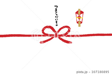 手描き熨斗紙 【つまらないもの】01 手描き熨斗紙 【つまらないもの】01 107180895