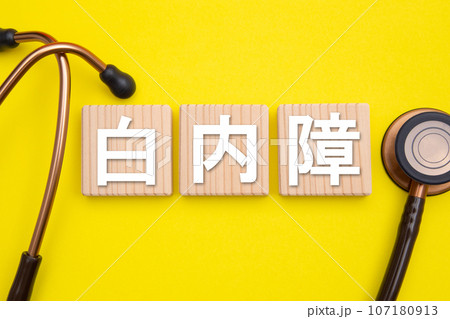 白内障 白内障 107180913