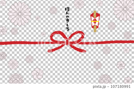 手繪現代noshi紙[Honkomochi]03 107180991