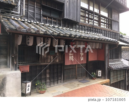 三重県伊勢市 麻吉旅館 三重県伊勢市 麻吉旅館 107181005