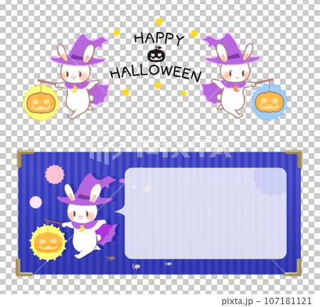 halloween pumpkin and rabbit 107181121
