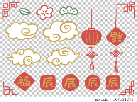 hand drawn chinese style clouds illustration on transparent