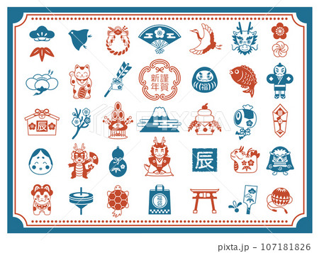 2024年 辰年のスタンプ風アイコンセット 107181826