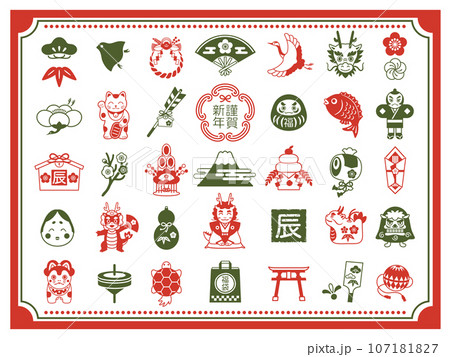 2024年 辰年のスタンプ風アイコンセット 107181827