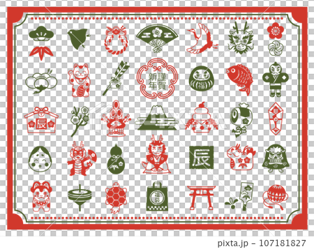 2024年 辰年のスタンプ風アイコンセット 107181827