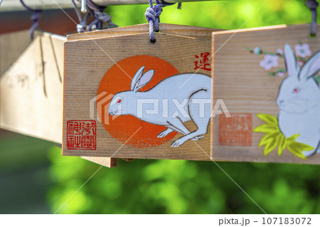 御霊神社 　絵馬（大阪市中央区淡路町） 107183072