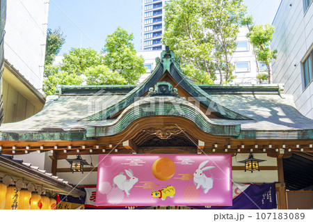少彦名神社　拝殿（大阪市中央区道修町） 107183089