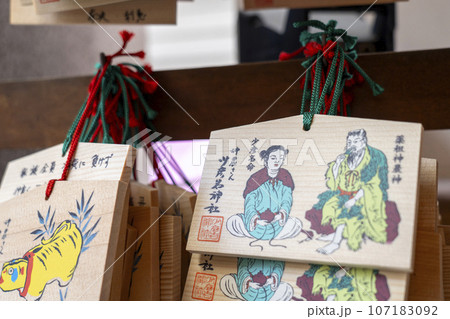 少彦名神社 絵馬(大阪市中央区道修町) 少彦名神社 絵馬(大阪市中央区道修町) 107183092