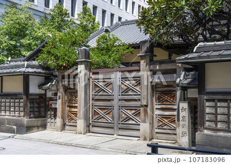大阪市立愛珠幼稚園　銅座の跡（大阪市中央区今橋） 107183096