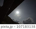 山の中から見た太陽 107183138