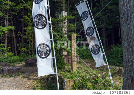 関ヶ原古戦場 桃配山の徳川家康最初陣地 107183863