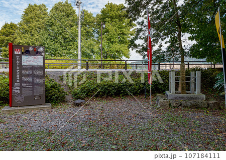 関ヶ原古戦場 松平忠吉・井伊直政陣跡 107184111