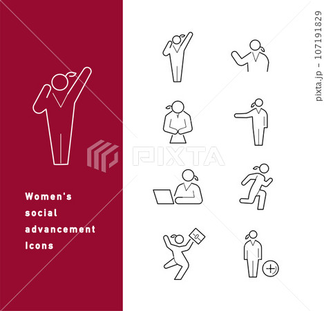 働く女性と女性の社会進出のアイコンセット 働く女性と女性の社会進出のアイコンセット 107191829