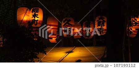 夜祭りイメージ 107193112