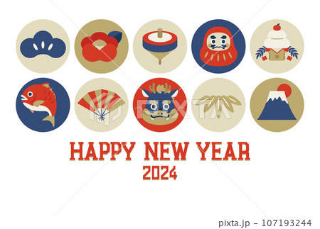 2024年辰年の年賀状はがきテンプレート ヨコ	 2024年辰年の年賀状はがきテンプレート ヨコ	 107193244