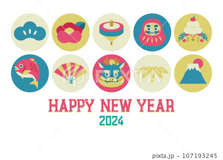 2024年辰年の年賀状はがきテンプレート ヨコ	 2024年辰年の年賀状はがきテンプレート ヨコ	 107193245