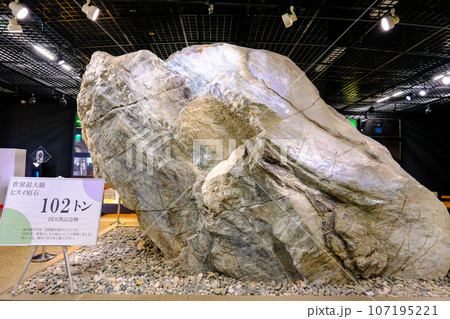 102トンのヒスイ原石 107195221