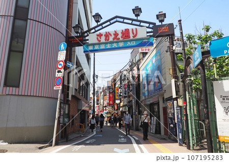高田馬場 さかえ通り商店街 高田馬場 さかえ通り商店街 107195283