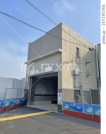 東急新横浜線　新綱島駅　神奈川県横浜市綱島東 107195768