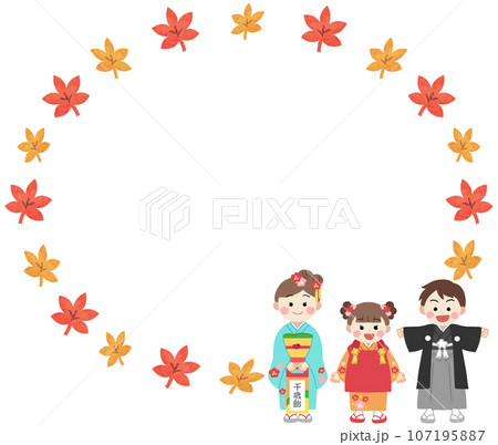 七五三　紅葉と着物を着た子供達のフレーム素材イラスト 107195887