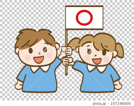 舉起Maru旗幟的男孩和女孩_保育園兒童的兄弟姐妹 舉起Maru旗幟的男孩和女孩_保育園兒童的兄弟姐妹 107196000