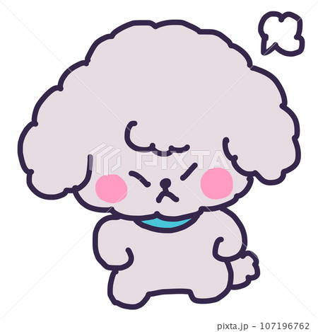 プンプン怒った表情の仁王立ちのかわいいトイプードルの子犬のイラスト プンプン怒った表情の仁王立ちのかわいいトイプードルの子犬のイラスト 107196762