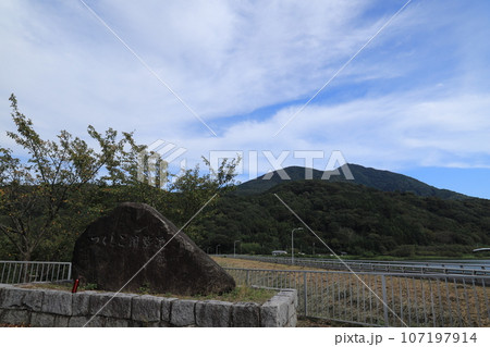 霞ヶ浦の水を引いた調整池、つくし湖と筑波山 霞ヶ浦の水を引いた調整池、つくし湖と筑波山 107197914