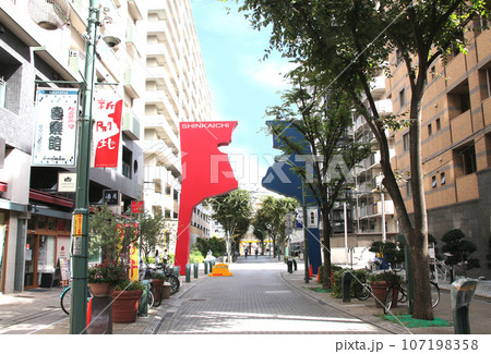 神戸新開地商店街 107198358