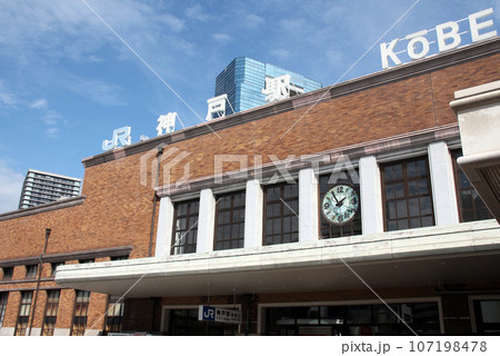 JR神戸駅 JR神戸駅 107198478