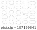 線の吹き出しセット　シンプル 107199641