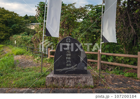 関ヶ原古戦場 細川忠興陣跡 関ヶ原古戦場 細川忠興陣跡 107200184