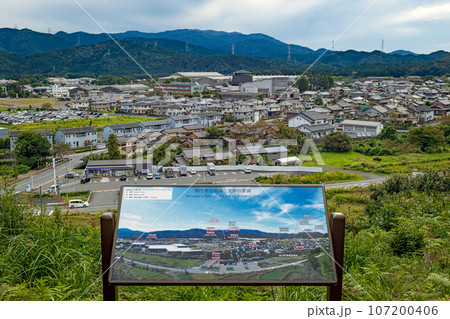 関ヶ原古戦場 岡山烽火場から決戦地を眺める 107200406