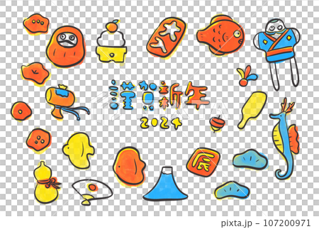 簡單可愛的手繪新年賀卡插畫幸運符 簡單可愛的手繪新年賀卡插畫幸運符 107200971