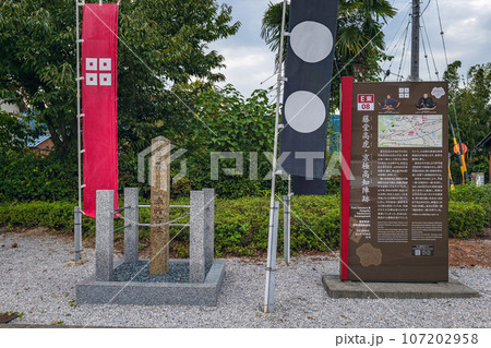 関ヶ原古戦場 藤堂高虎・京極高知陣跡 107202958