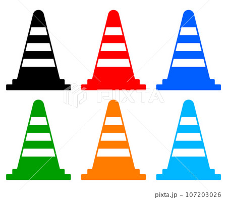 カラーコーン（三角コーン） 6色差分のまとめのイラスト素材 [107203026] - PIXTA