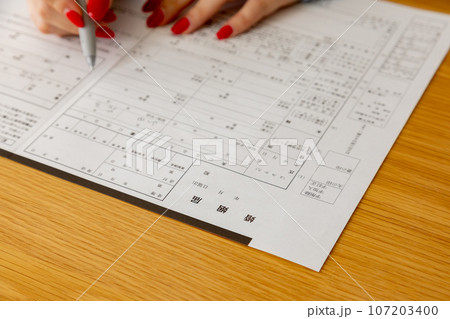 婚姻届を書く女性 婚姻届を書く女性 107203400