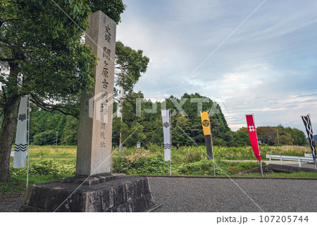関ヶ原古戦場 開戦地の風景 関ヶ原古戦場 開戦地の風景 107205744