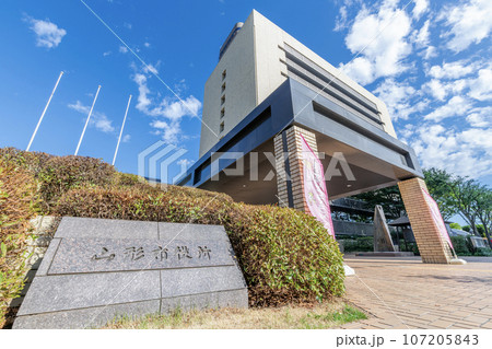 山形県山形市 晴天の山形市役所 山形県山形市 晴天の山形市役所 107205843