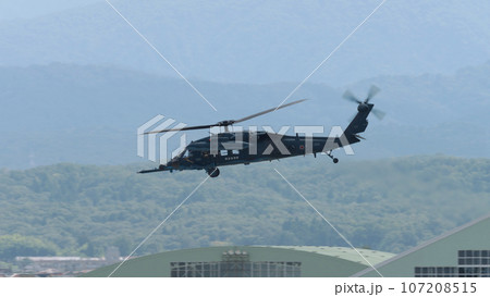 航空自衛隊UH-60Jブラックホーク救難ヘリコプター 航空自衛隊UH-60Jブラックホーク救難ヘリコプター 107208515
