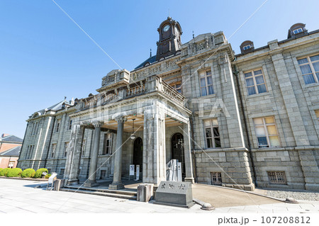 山形県山形市 人気の観光スポット 晴天の山形県郷土館(文翔館) 山形県山形市 人気の観光スポット 晴天の山形県郷土館(文翔館) 107208812