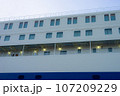 フェリー 107209229