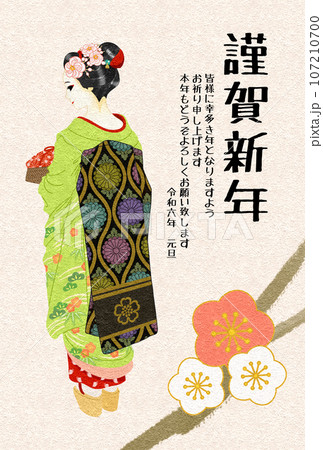 だらりの帯が素敵な舞妓さんの年賀状（梅）テキストあり・背景うっすらカラー 107210700