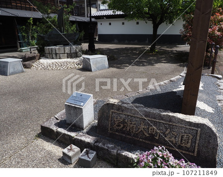 岩瀬エリアの風景 岩瀬エリアの風景 107211849