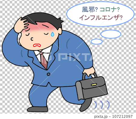 Illness/Disease - Infectious disease Illness/Disease - Infectious disease 107212097