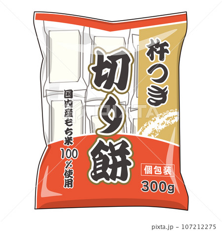 切り餅 107212275