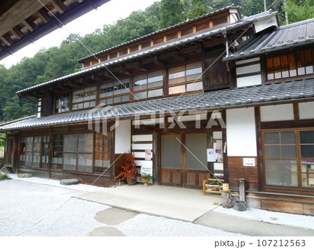 やすらぎの家 (埼玉県ときがわ町) やすらぎの家 (埼玉県ときがわ町) 107212563