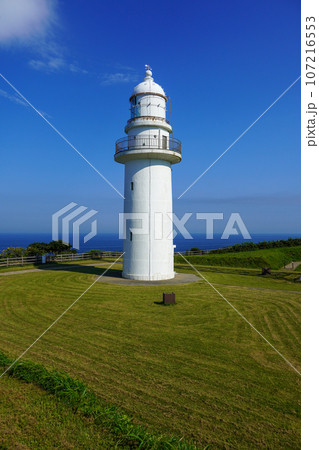 恵山岬灯台 恵山岬灯台 107216553