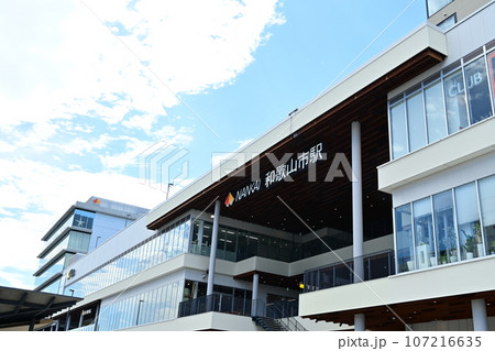 南海和歌山市駅の駅前 南海和歌山市駅の駅前 107216635