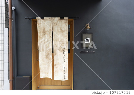 イルマン堂 107217315