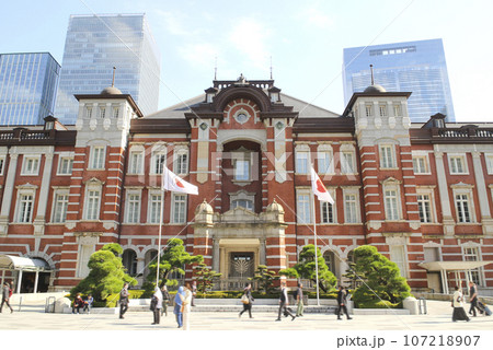 東京駅・丸の内駅舎／東京都千代田区丸の内1丁目 107218907